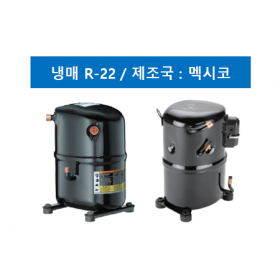 냉매 R22 (멕시코산)