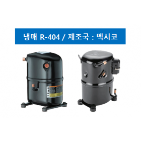 냉매 R404 (멕시코산)