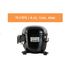 아스파라 (R22/R134A/R404A)