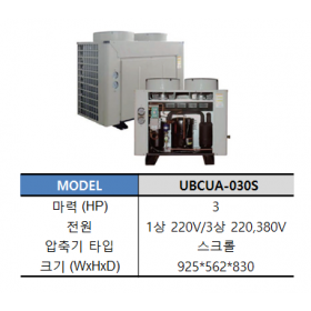 UBCUA-030S (스크롤압축기)