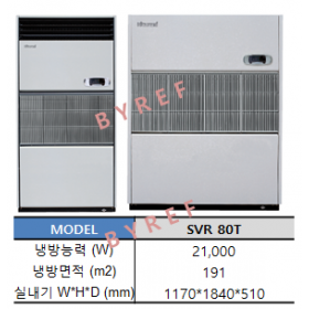 SVR80T (공냉식)