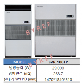 SVR100T (공냉식)