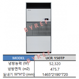 UCR 150TP (수냉식)