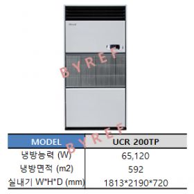 UCR 200TP (수냉식)