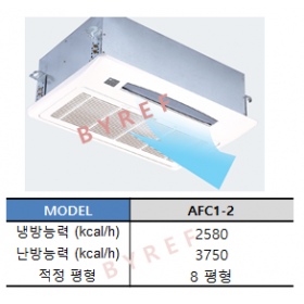 AFC1-2 (1방향)