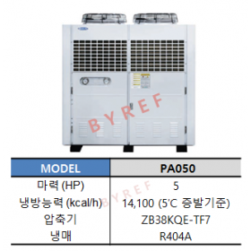 PA050 (5HP) ZB 스크롤 (R404A)